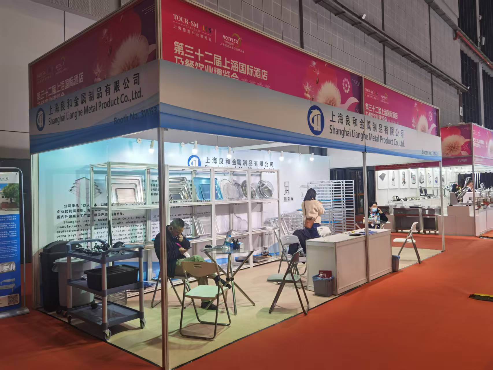Shanghai Lianghe Metal Products Co., Ltd. za prikazivanje inovativnih rješenja u HotelEx Shanghai 2025